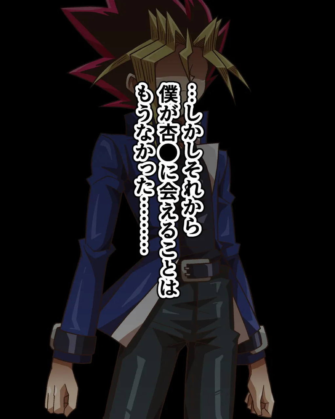 性者の宝石 136ページ