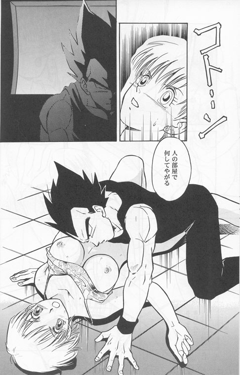 D.B 10ページ