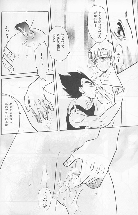 D.B 12ページ