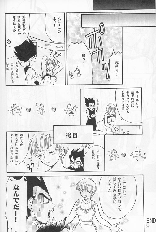 D.B 32ページ