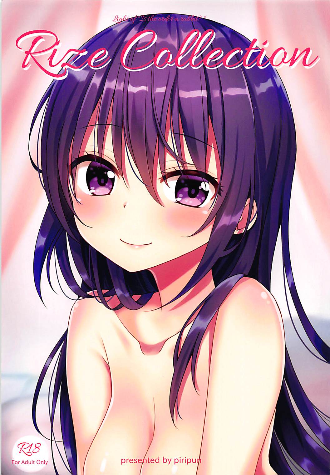 Rize Collection 1ページ