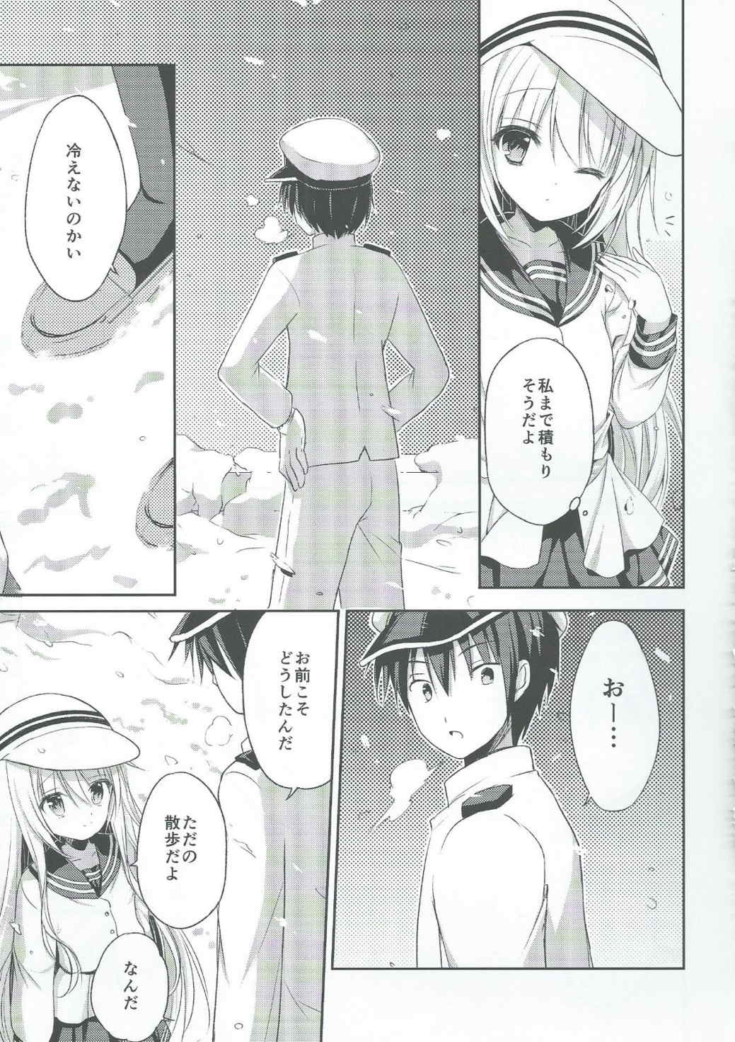 Cherish 12ページ