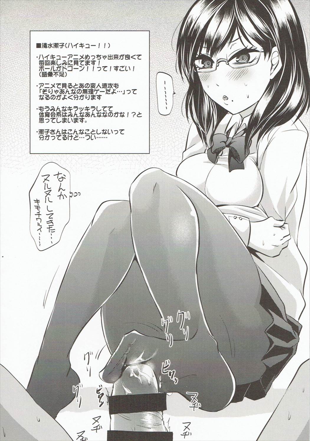 C89 おまけ本 2ページ