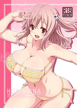 HONOKANA