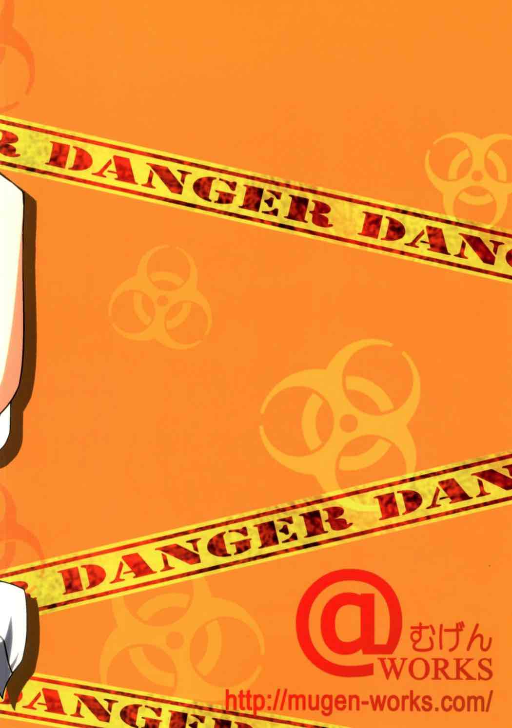 WARNING!! 26ページ
