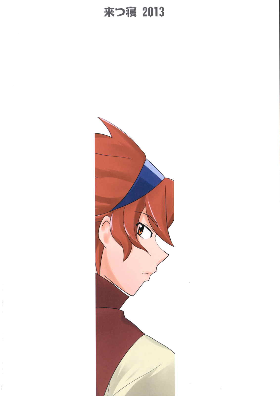 ねっとリン子 2ページ