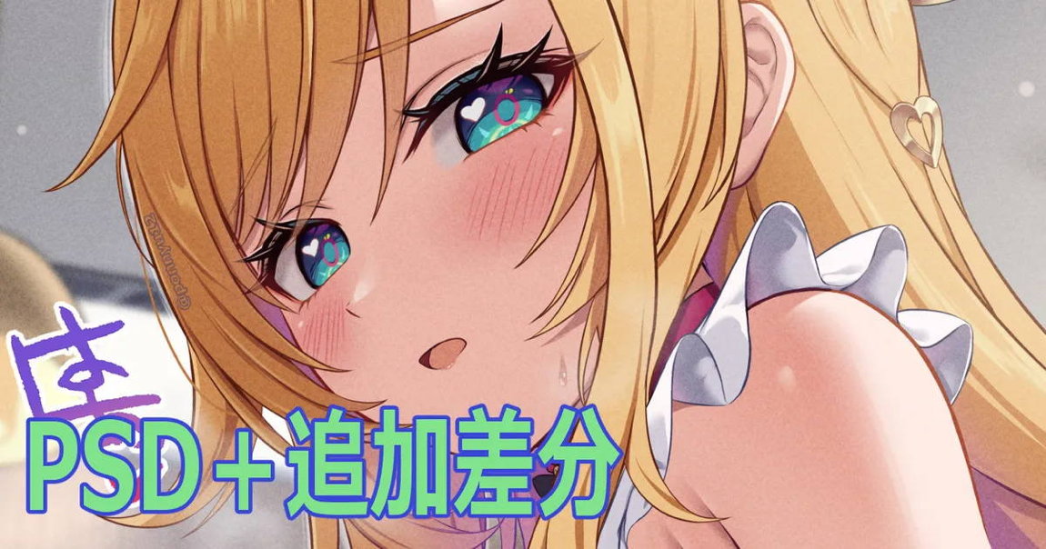 エスコフィエ 1ページ