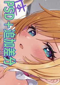 エスコフィエ