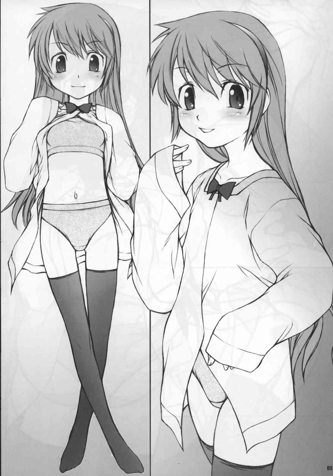 PREPARATION-KAORU.02 4ページ