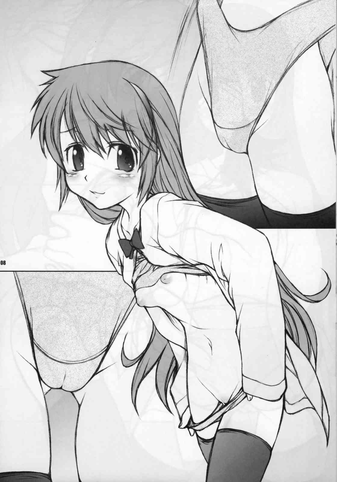 PREPARATION-KAORU.02 7ページ