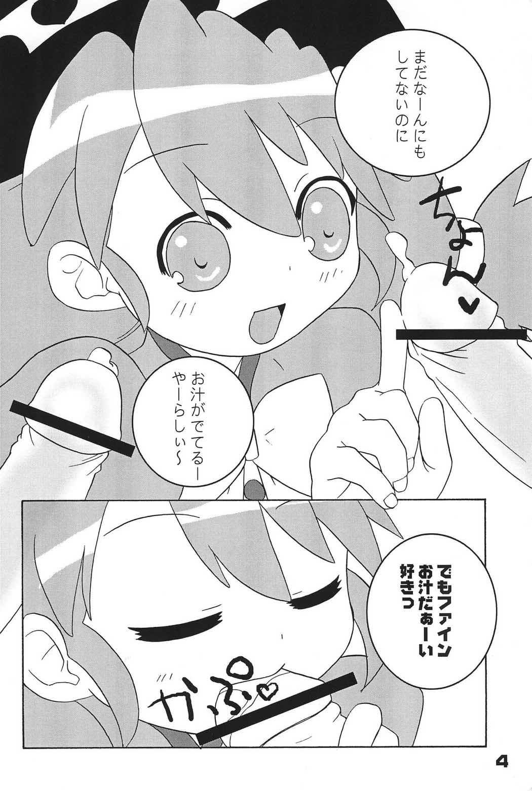 Little party 3ページ
