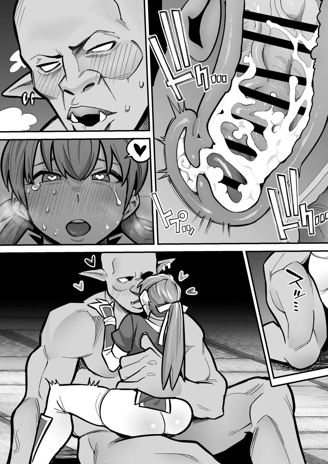 デッドオアアライブ かすみ×オーク 18ページ