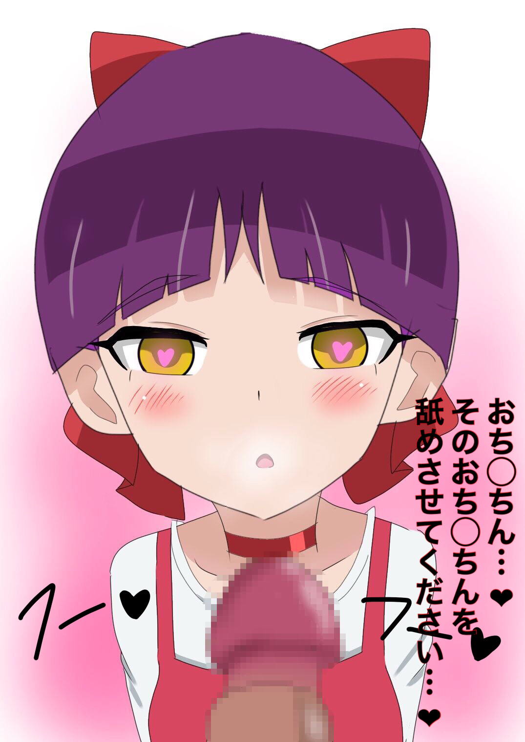 ヒプノタイズ 4ページ