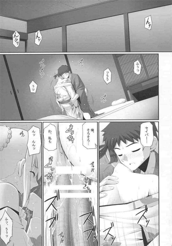 RE04 4ページ