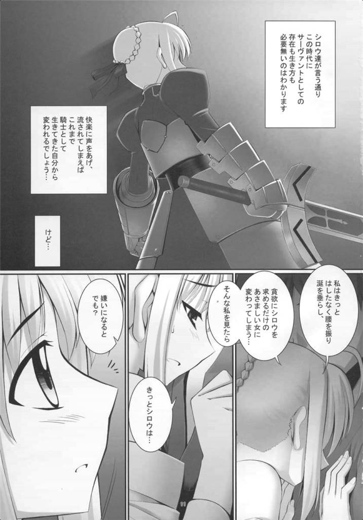 RE04 10ページ