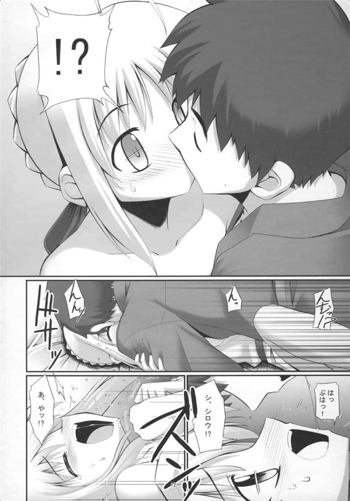 RE04 11ページ