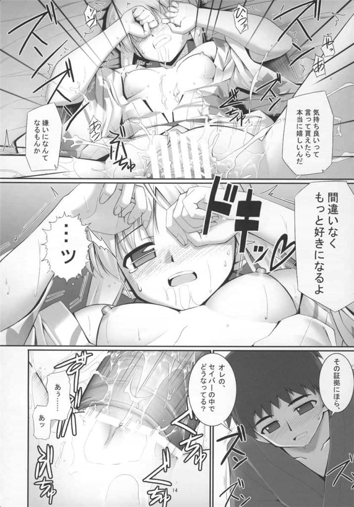 RE04 13ページ