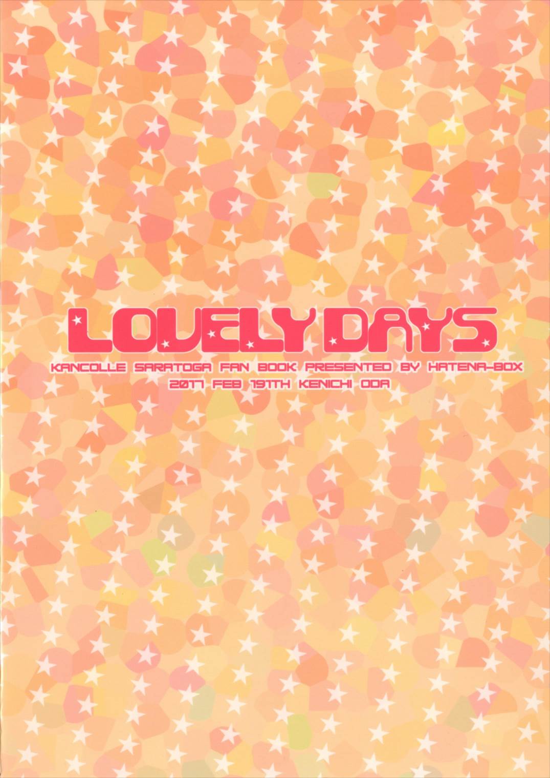 LOVELY DAYS 28ページ