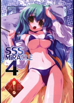 SSS MiRACLE4