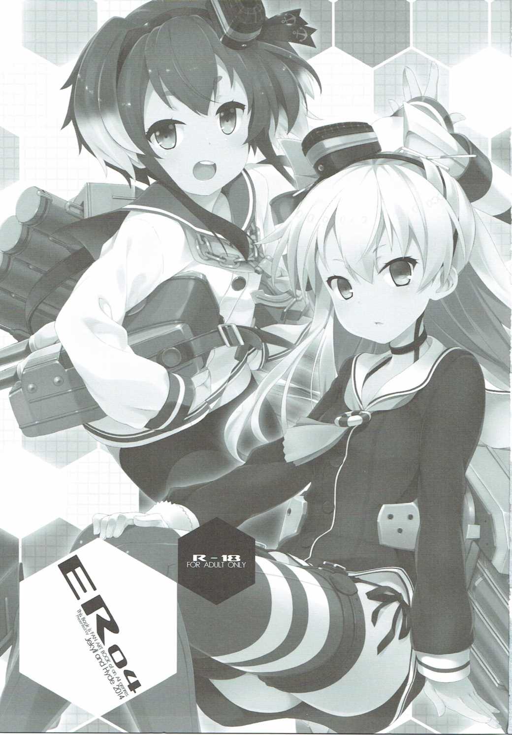 ER 04 2ページ