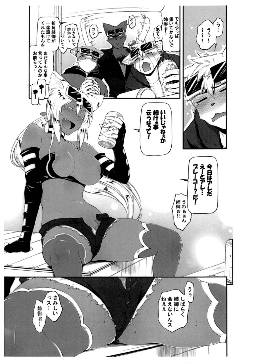 H 5ページ