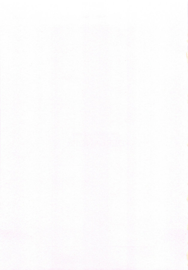 かすみだより 弐綴 19ページ
