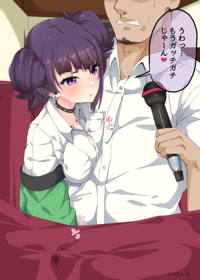 摩美々と色んなエロいこと