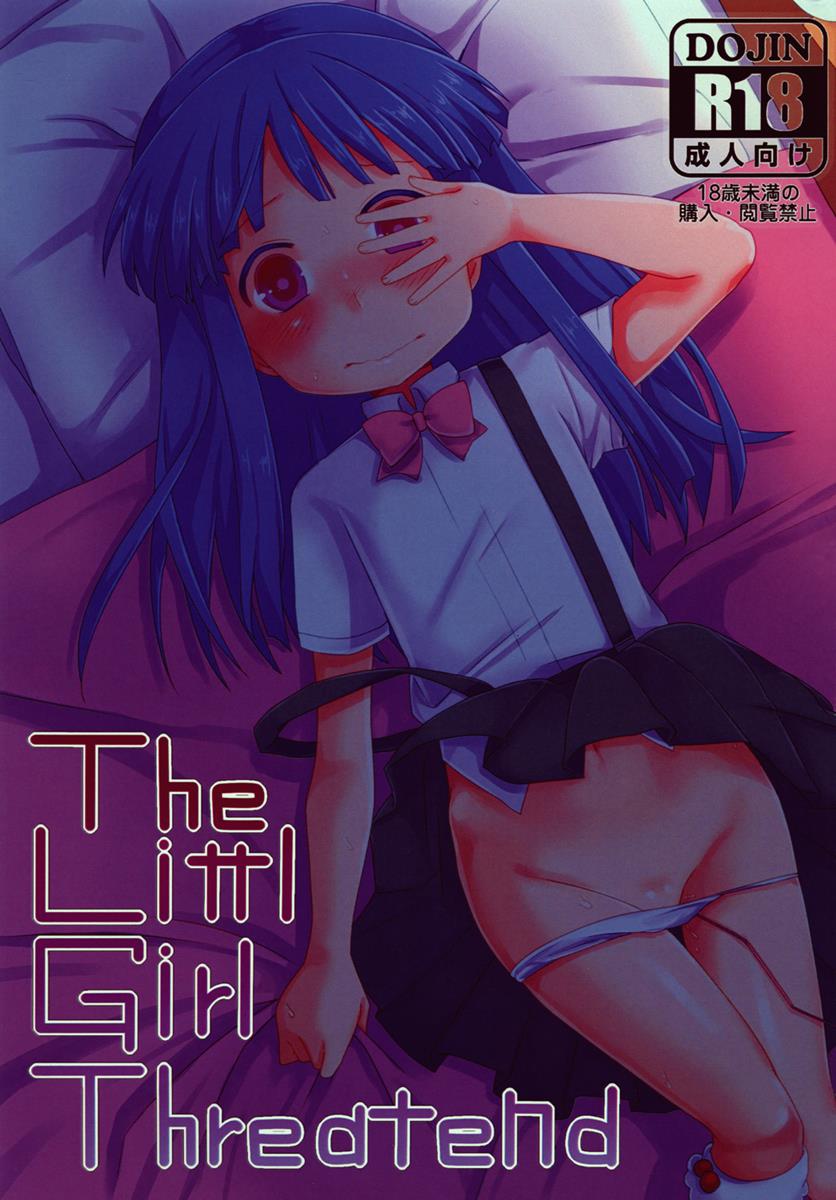 The Littl Girl Threatend 1ページ