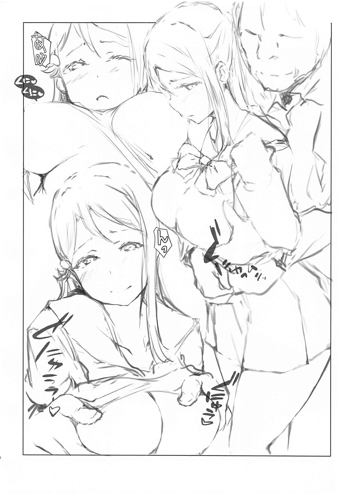 梨子と一緒にヤりたい７つの事。 3ページ