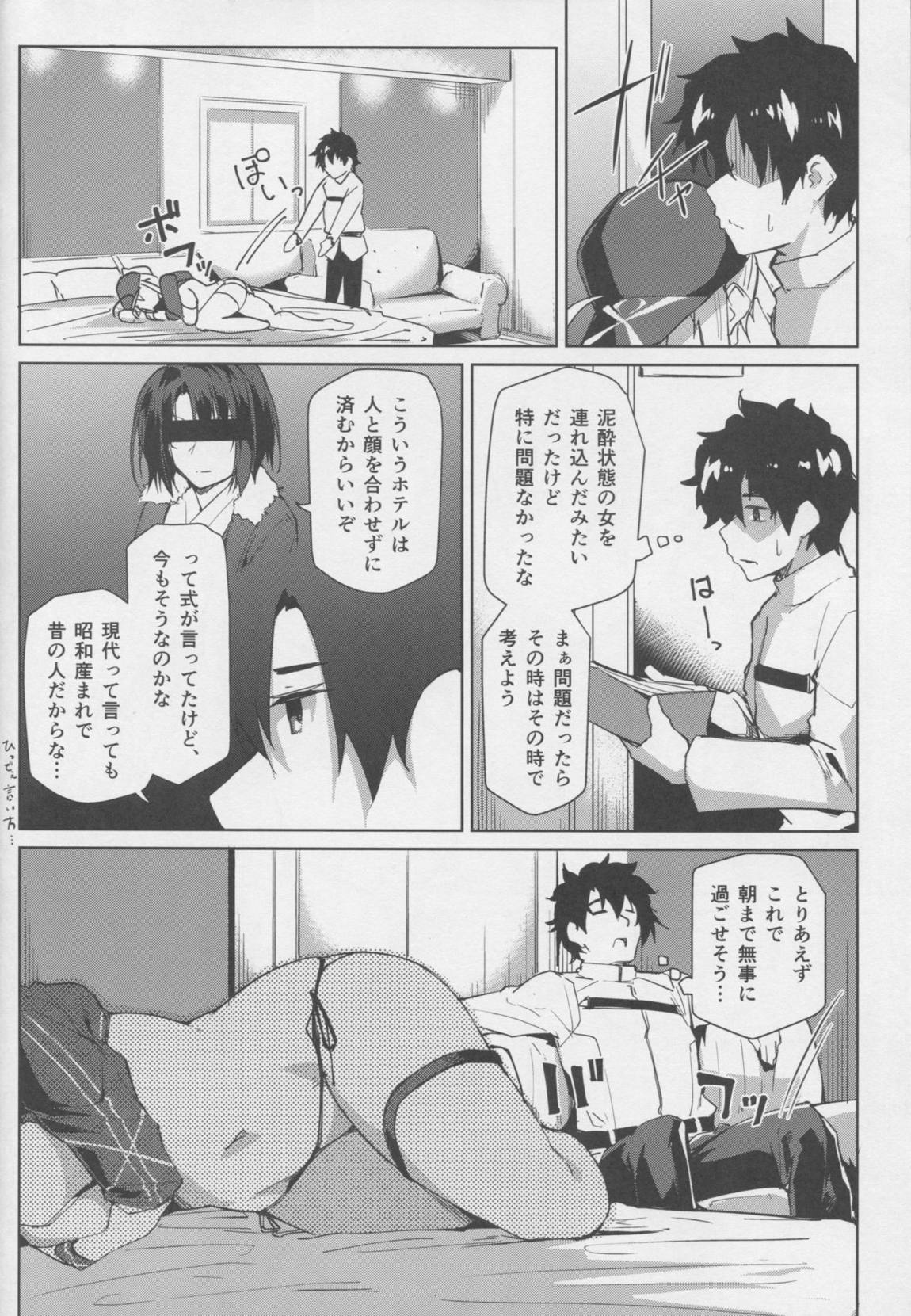 お疲れOLと酔った勢いで…ってヤツですね！？ 5ページ