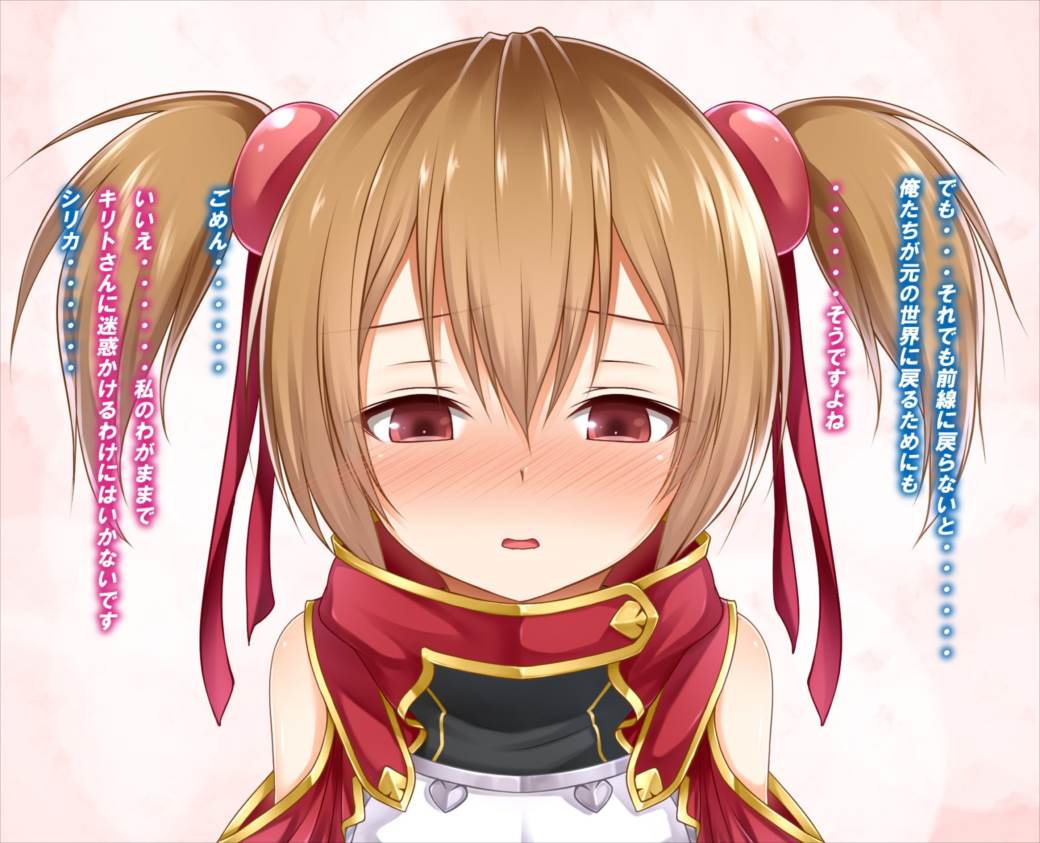 シ○カちゃんペロペロ (^ω^) 7ページ