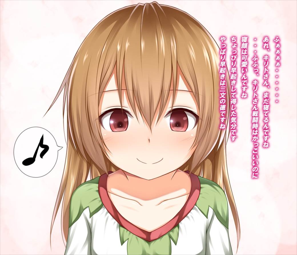 シ○カちゃんペロペロ (^ω^) 46ページ