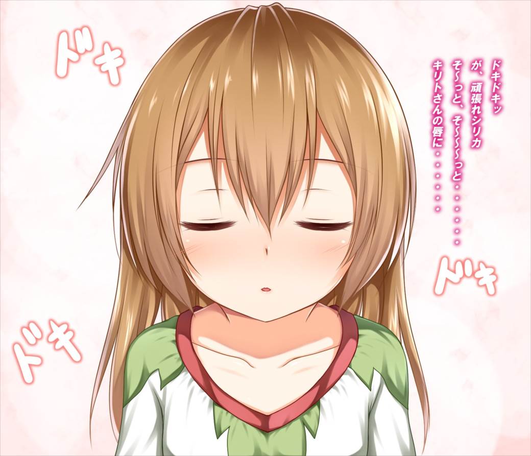 シ○カちゃんペロペロ (^ω^) 48ページ