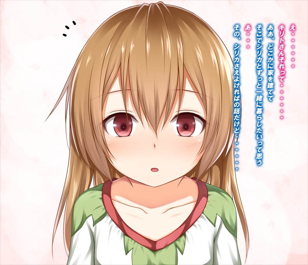 シ○カちゃんペロペロ (^ω^) 51ページ