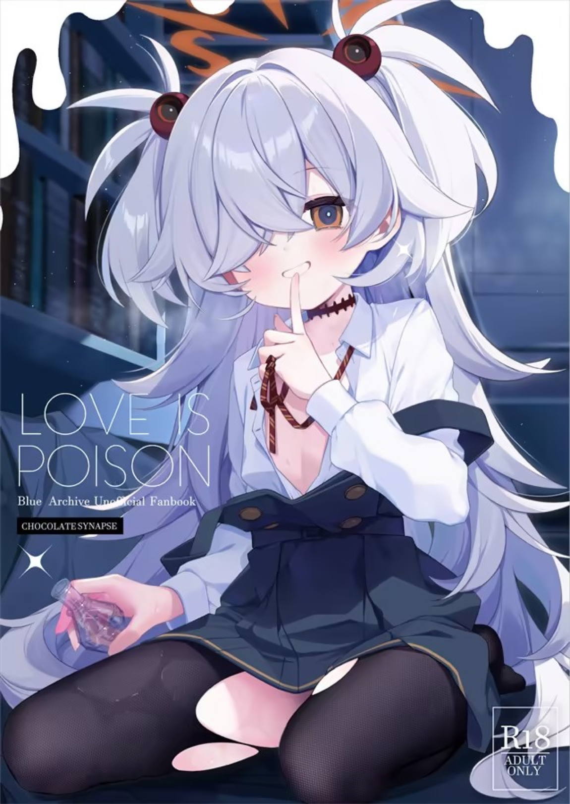 LOVE IS POISON 1ページ
