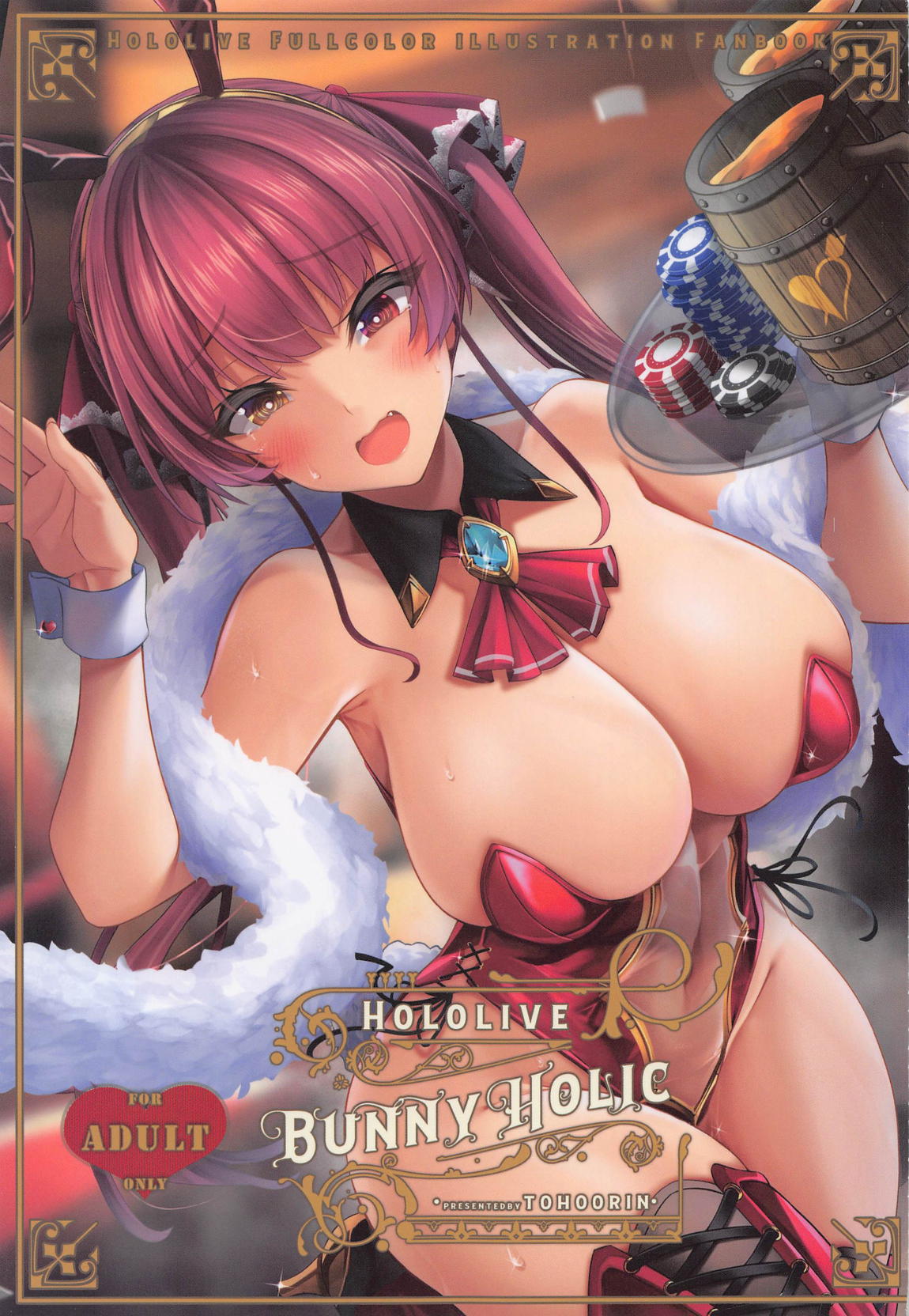 HOLOLIVE BUNNY HOLIC 1ページ
