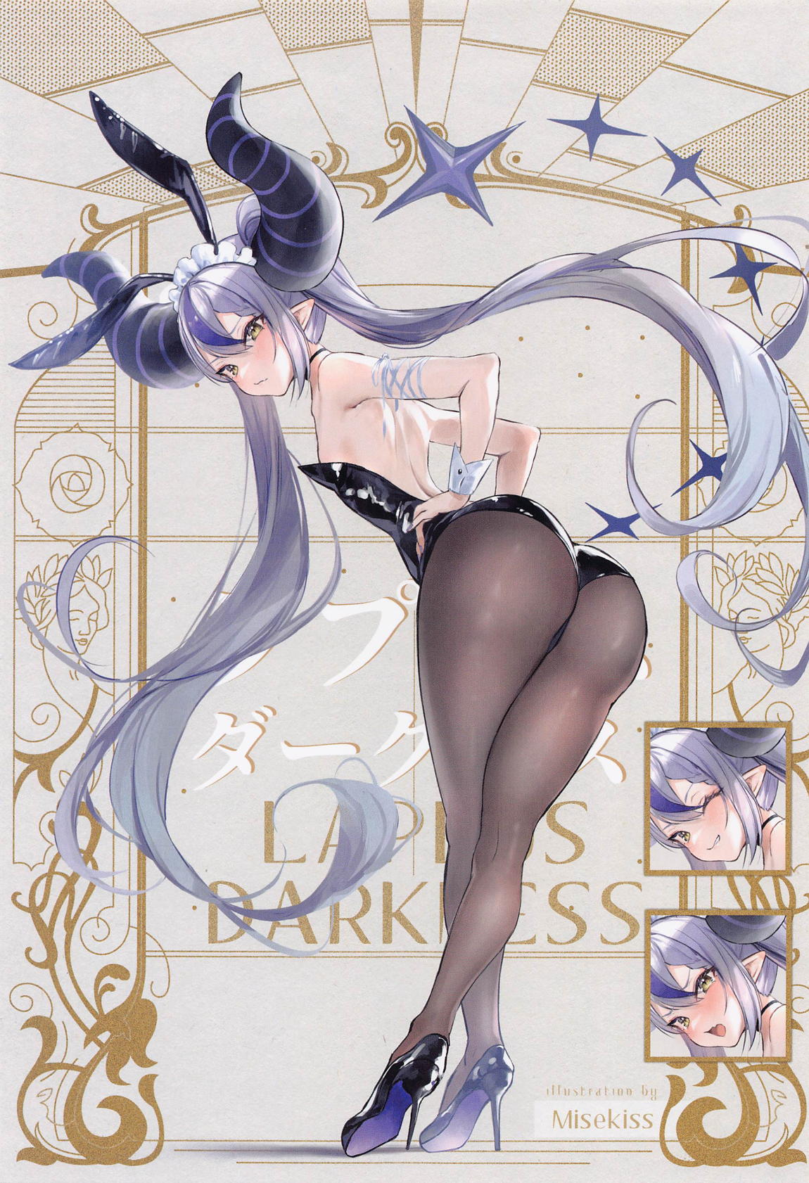 HOLOLIVE BUNNY HOLIC 2ページ