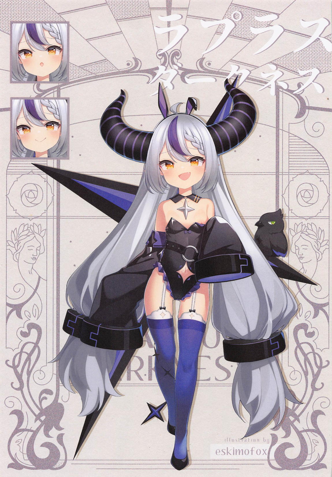 HOLOLIVE BUNNY HOLIC 8ページ