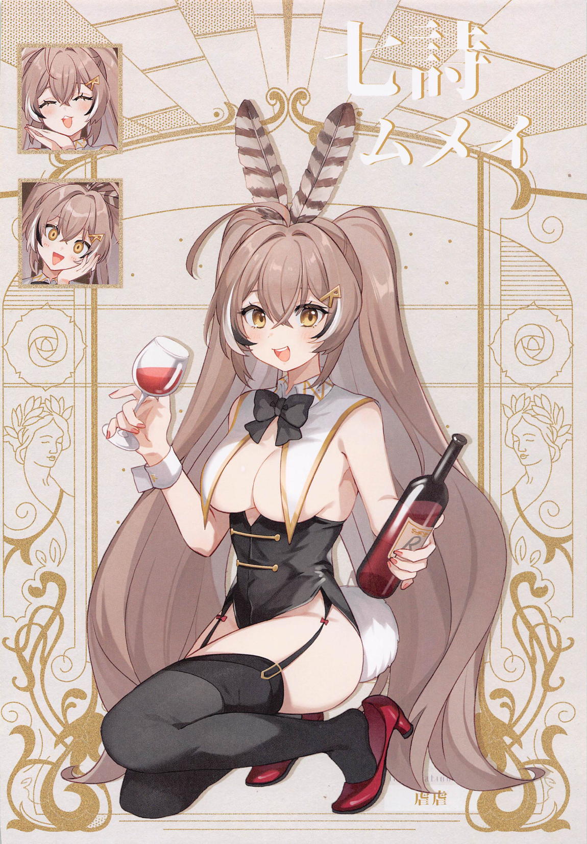 HOLOLIVE BUNNY HOLIC 13ページ