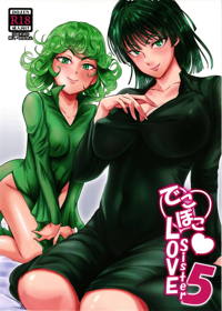 でこぼこLove Sister 5