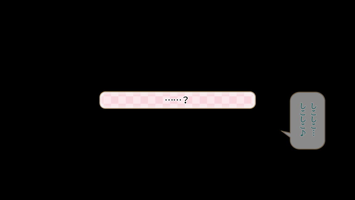 セックスコネクト! 4ページ