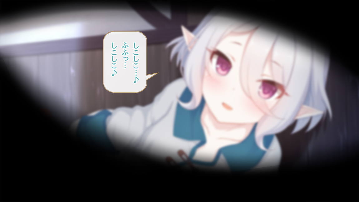 セックスコネクト! 5ページ