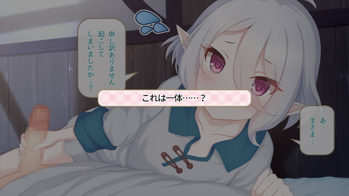 セックスコネクト! 8ページ