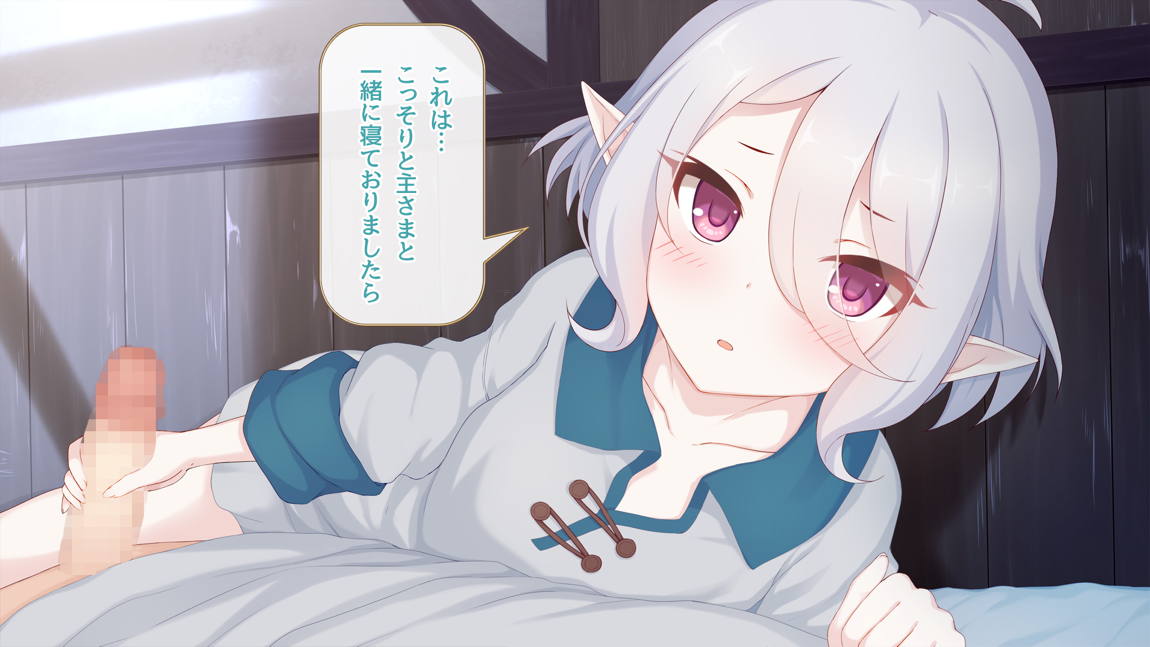 セックスコネクト! 9ページ