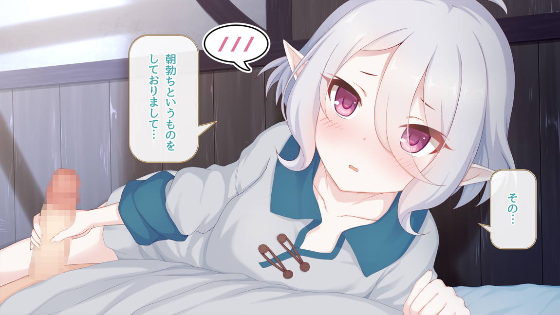 セックスコネクト! 10ページ