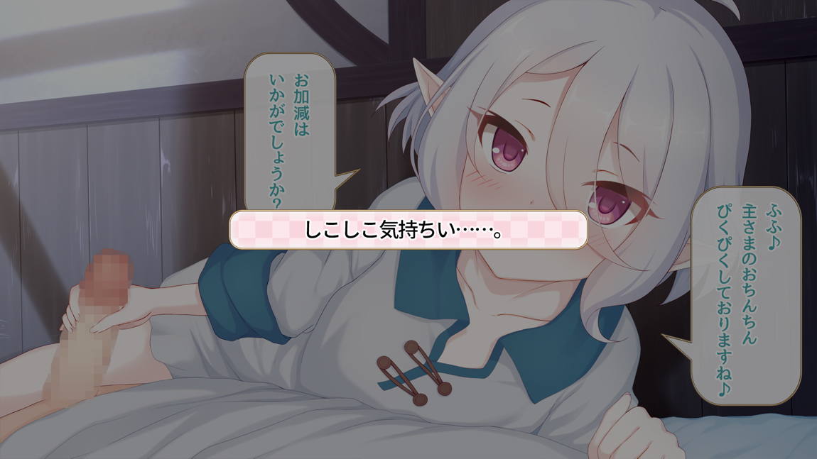 セックスコネクト! 22ページ