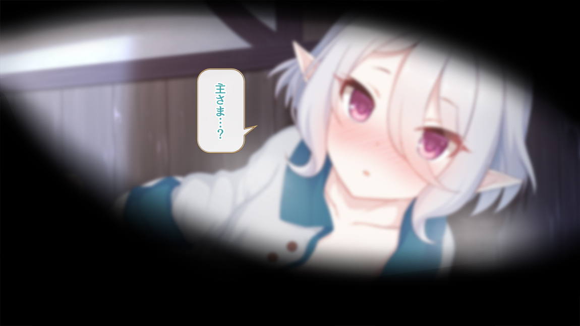 セックスコネクト! 40ページ