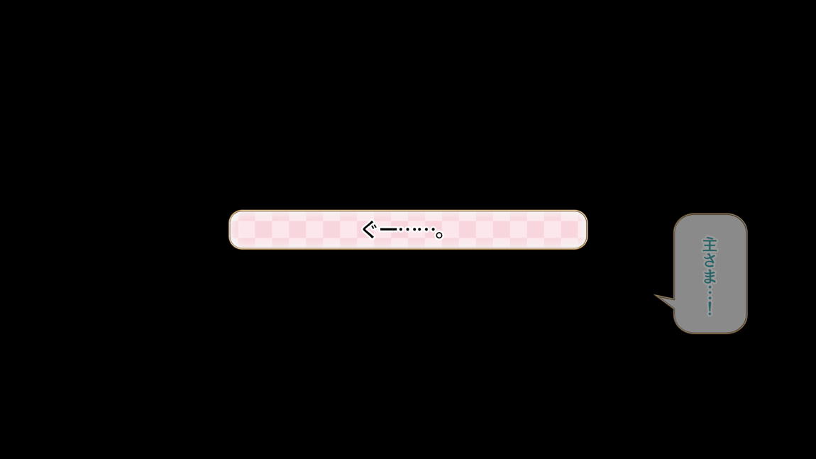 セックスコネクト! 42ページ