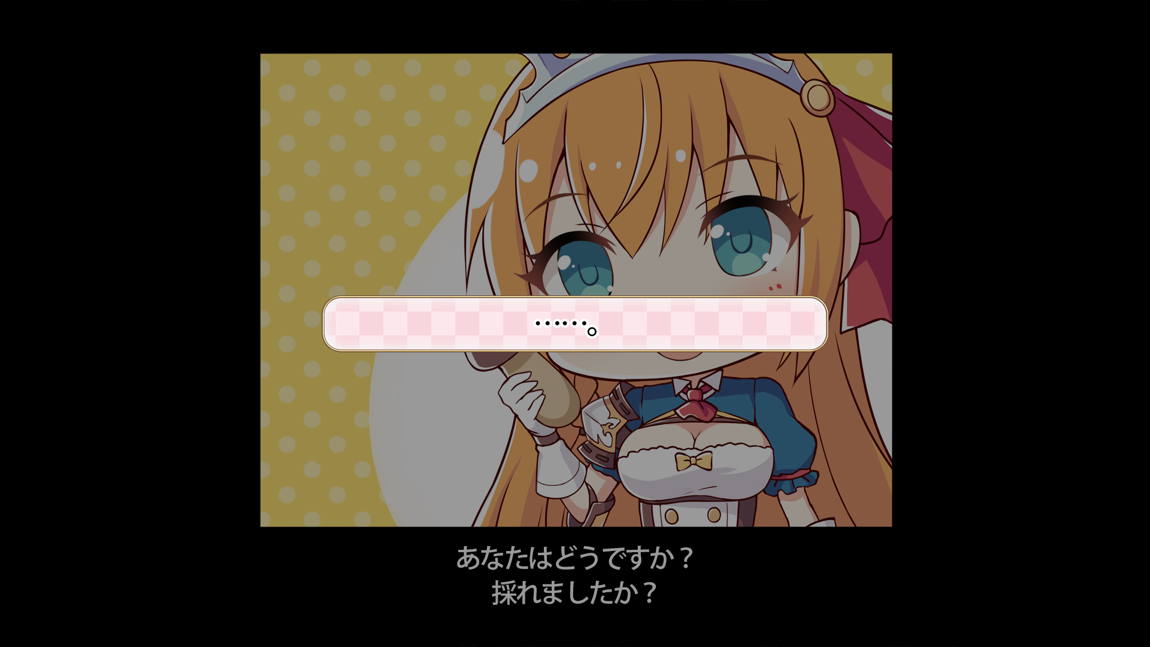 セックスコネクト! 51ページ