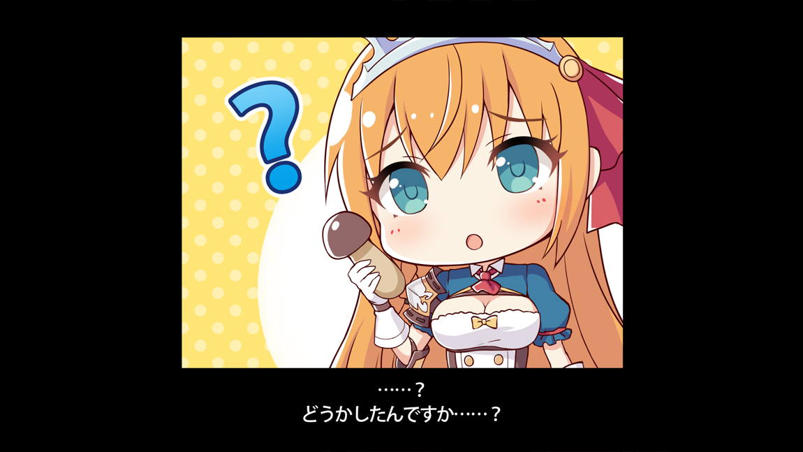 セックスコネクト! 52ページ